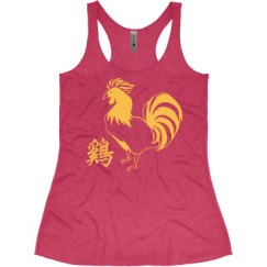 Ladies Slim Fit Super Soft Racerback Triblend Tank