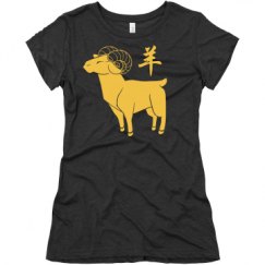 Ladies Slim Fit Super Soft Triblend Tee