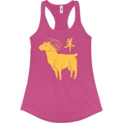 Ladies Slim Fit Racerback Tank Top