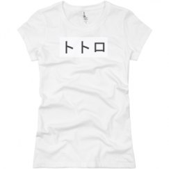 Ladies Slim Fit Basic Promo Jersey Tee