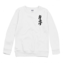 Youth Crewneck Basic Promo Sweatshirt