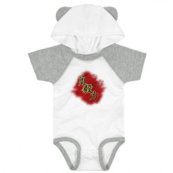 Infant Hooded Raglan Bodysuit with Ears