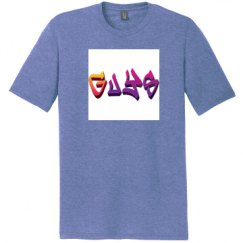 Unisex Perfect Tri Tee