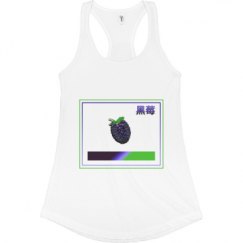 Ladies Slim Fit Racerback Tank Top