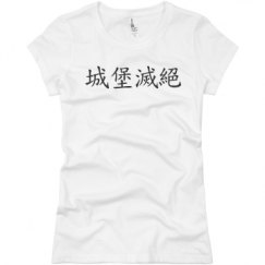 Ladies Slim Fit Basic Promo Jersey Tee