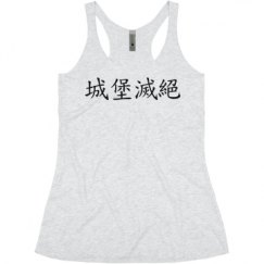 Ladies Slim Fit Super Soft Racerback Triblend Tank