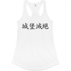 Ladies Slim Fit Racerback Tank Top